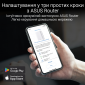 Маршрутизатор Asus ZenWiFi BQ16 2PK - фото 9 - интернет-магазин электроники и бытовой техники TTT
