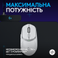 Мышь Logitech G309 Lightspeed Wireless (910-007207) White  - фото 7 - интернет-магазин электроники и бытовой техники TTT