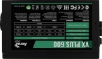 Блок питания Aerocool VX Plus Stealth 600 600W (ACPN-VS60NEY.12) - фото 4 - интернет-магазин электроники и бытовой техники TTT