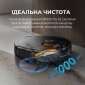 Робот-пилосос Deerma X70 (DEM-X70) - фото 3 - інтернет-магазин електроніки та побутової техніки TTT