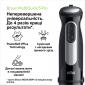 Блендер BRAUN MultiQuick 5 Pro MQ55236M - фото 3 - интернет-магазин электроники и бытовой техники TTT