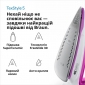 Праска Braun TexStyle 5 SI5225PU - фото 2 - інтернет-магазин електроніки та побутової техніки TTT
