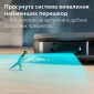 Робот-пылесос Philips Series 9000 XU9100/10 - фото 8 - интернет-магазин электроники и бытовой техники TTT