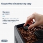 Кавомашина DELONGHI Dinamica Plus ECAM380.85.SB - фото 3 - інтернет-магазин електроніки та побутової техніки TTT