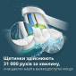 Электрическая зубная щетка PHILIPS Sonicare HX3689/42  - фото 3 - интернет-магазин электроники и бытовой техники TTT