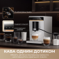 Кавомашина Mova Virtuoso 10 Pro (mova_Virtuoso10Pro_B) Black  - фото 3 - інтернет-магазин електроніки та побутової техніки TTT