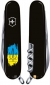 Складаний ніж Victorinox HUNTSMAN UKRAINE Тризуб фігурний на фоні прапора 1.3713.3_T1026u - фото 2 - інтернет-магазин електроніки та побутової техніки TTT