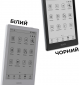 Электронная книга BOOX Go 6 (BOOX_Go6_White) White  - фото 8 - интернет-магазин электроники и бытовой техники TTT