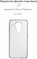 Панель Armorstandart Air Series для Nokia 5.4 (ARM58360) Transparent - фото 3 - интернет-магазин электроники и бытовой техники TTT