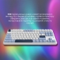 Клавиатура проводная Ajazz AK870 V2 Flying Fish Switch USB (AK870-V2-FF-BWB) White-Blue - фото 8 - интернет-магазин электроники и бытовой техники TTT