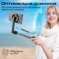 Селфи-палка трипод Promate MagStick (magstick) Black  - фото 4 - интернет-магазин электроники и бытовой техники TTT