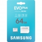 Карта памяти Samsung Evo Plus microSDXC 64GB UHS-I U1 V10 + SD-адаптер (MB-MC64SA/EU) - фото 3 - интернет-магазин электроники и бытовой техники TTT