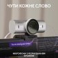 Веб-камера Logitech MX Brio 4K (960-001559) Graphite  - фото 3 - интернет-магазин электроники и бытовой техники TTT