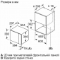 Встраиваемая микроволновая печь Bosch Serie 4 BFL524MH2 - фото 6 - интернет-магазин электроники и бытовой техники TTT