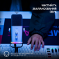 Мікрофон Fifine TAM8W USB/XLR White - фото 7 - інтернет-магазин електроніки та побутової техніки TTT
