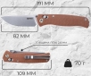 Нож SRM Medal 255L-MN Brown - фото 4 - интернет-магазин электроники и бытовой техники TTT