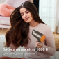Фен PHILIPS BHD321/00 - фото 2 - інтернет-магазин електроніки та побутової техніки TTT