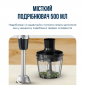 Блендер Tefal Quickchef + HB672830 - фото 13 - интернет-магазин электроники и бытовой техники TTT