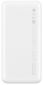 УМБ Xiaomi Redmi 20000 mAh (VXN4285/VXN4265) White - фото 3 - интернет-магазин электроники и бытовой техники TTT