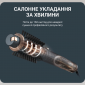 Фен-щітка Rowenta Air Rotate UB9920E0 - фото 9 - інтернет-магазин електроніки та побутової техніки TTT