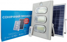 Прожектор світлодіодний ALLTOP 0860C150-01 150Вт із сонячною батареєю (S0860ALT150WPRD) - фото 2 - інтернет-магазин електроніки та побутової техніки TTT