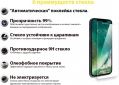 Защитное стекло Zifriend для Apple iPhone 7 Plus/8 Plus (BC_703196) Crystal Clear - фото 6 - интернет-магазин электроники и бытовой техники TTT