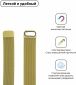 Ремінець ArmorStandart Milanese Loop Band для Apple Watch All Series 42-44mm (ARM55261) Yellow - фото 2 - інтернет-магазин електроніки та побутової техніки TTT