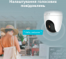 IP камера Tenda CP6 - фото 12 IP камера Tenda CP6 - фото 12 - интернет-магазин электроники и бытовой техники TTT