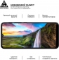 Защитное стекло ArmorStandart Pro для Motorola E7 Power/G10/G30 (ARM59411) Black - фото 4 - интернет-магазин электроники и бытовой техники TTT