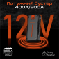Пускозарядний пристрій TECHNO Booster-800 - фото 2 - інтернет-магазин електроніки та побутової техніки TTT
