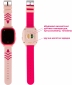 Смарт-годинник Amigo GO005 Splashproof 4G WIFI Thermometer (dwswgo5p) Pink - фото 5 - інтернет-магазин електроніки та побутової техніки TTT