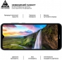 Захисне скло ArmorStandart Pro для Nokia С30 (ARM59819) Black  - фото 5 - інтернет-магазин електроніки та побутової техніки TTT