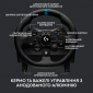 Дротове кермо Logitech G923 Racing Wheel and Pedals for Xbox One and PC (941-000158) - фото 4 - інтернет-магазин електроніки та побутової техніки TTT