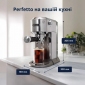 Кофеварка рожковая Delonghi Dedica Duo EC890.M - фото 10 - интернет-магазин электроники и бытовой техники TTT