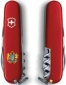 Складной нож Victorinox CLIMBER UKRAINE Большой Герб Украины (1.3703_T0400u) - фото 2 - интернет-магазин электроники и бытовой техники TTT
