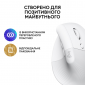Мышь Logitech Lift Vertical Ergonomic Wireless/Bluetooth (910-006475) White  - фото 5 - интернет-магазин электроники и бытовой техники TTT