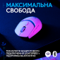 Мышь Logitech G309 Lightspeed Wireless (910-007207) White  - фото 3 - интернет-магазин электроники и бытовой техники TTT