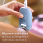 Эпилятор PHILIPS 2000 series BRE247/00 - фото 3 - интернет-магазин электроники и бытовой техники TTT