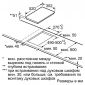Варочная поверхность электрическая SIEMENS EX375FXB1E - фото 3 - интернет-магазин электроники и бытовой техники TTT