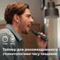 Електрична зубна щітка PHILIPS Sonicare HX7421/01  - фото 7 - інтернет-магазин електроніки та побутової техніки TTT