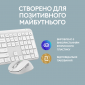 Комплект бездротовий Logitech MK950 (920-012491) Off-White  - фото 11 - інтернет-магазин електроніки та побутової техніки TTT