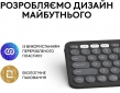 Клавіатура бездротова Logitech Pebble Keys 2 K380s Bluetooth UA Tonal (920-011851) Graphite  - фото 11 - інтернет-магазин електроніки та побутової техніки TTT