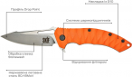 Ніж складаний Skif Shark II SW Orange - фото 5 - інтернет-магазин електроніки та побутової техніки TTT
