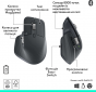 Миша Logitech MX Master 3S Performance Wireless/Bluetooth (910-007501) Graphite  - фото 3 - інтернет-магазин електроніки та побутової техніки TTT