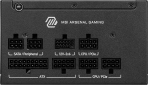Блок питания MSI MAG A750GLS PCIE5 750 Вт - фото 3 - интернет-магазин электроники и бытовой техники TTT