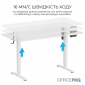 Стол с электрорегулировкой высоты OfficePro ODE1470W White - фото 4 - интернет-магазин электроники и бытовой техники TTT