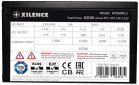 Блок живлення Xilence Performance C+ XP650R6.2 ATX 2.52 650 W (4044953503535) - фото 5 Блок живлення Xilence Performance C+ XP650R6.2 ATX 2.52 650 W (4044953503535) - фото 5 - інтернет-магазин електроніки та побутової техніки TTT