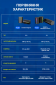 Акустическая система Fifine A22 Gaming RGB Speaker - фото 15 - интернет-магазин электроники и бытовой техники TTT