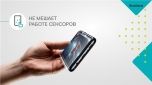 Захисна плівка BoxFace для Samsung Galaxy A31 (A315) (BOXF-SMNG-A315-GL-A31) - фото 6 - інтернет-магазин електроніки та побутової техніки TTT