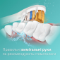 Электрическая зубная щетка PHILIPS Sonicare HX9911/19 Diamond Clean 9000 - фото 3 - интернет-магазин электроники и бытовой техники TTT